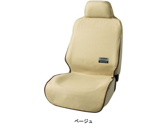 ボンフォーム ファインテックス フロント 1枚 BE 4361-10BE