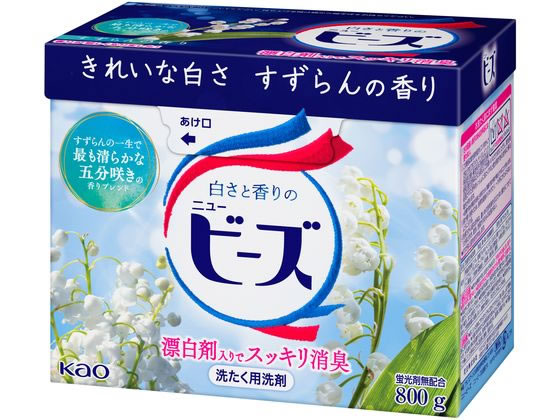 KAO ニュービーズ 大 800g KAO ニュービーズ 大 800g