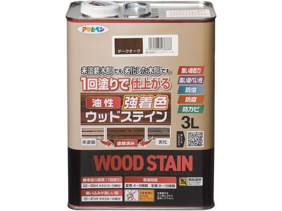 アサヒペン 油性強着色ウッドステイン 3L ダークオーク