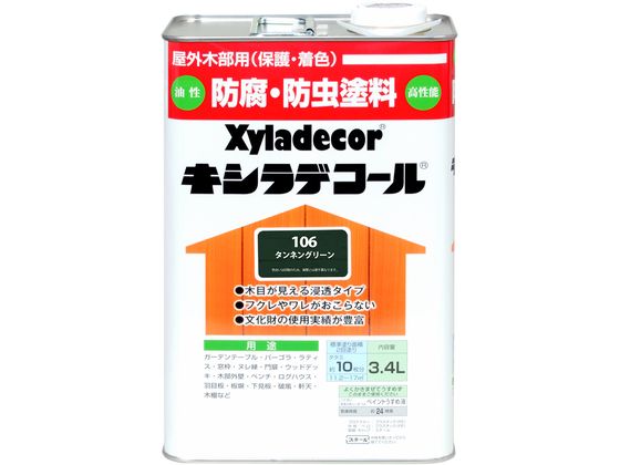 カンペハピオ キシラデコール タンネングリーン 3.4L カンペハピオ キシラデコール タンネングリーン 3.4L