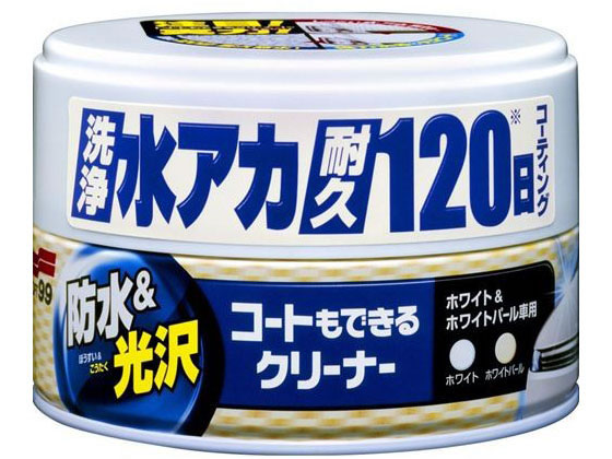 ソフト99 コートもできるクリーナー ハンネリ ホワイト&ホワイトパール 00287