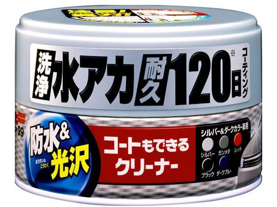 ソフト99 コートもできるクリーナー ハンネリ シルバー&ダーク 00288