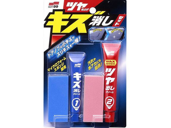 ソフト99 ツヤ仕上げ キズ消しセット 00286