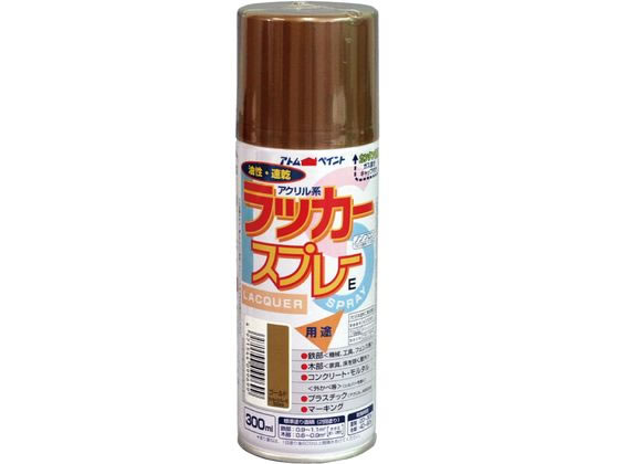 アトムペイント ラッカースプレーE 300mL ゴールド