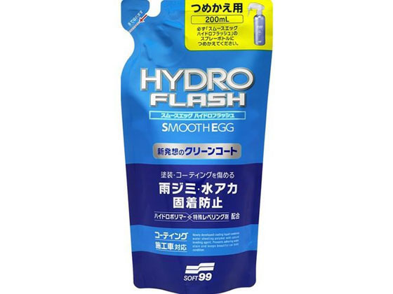 ソフト99 ハイドロフラッシュ 200詰替え用 200mL 00524