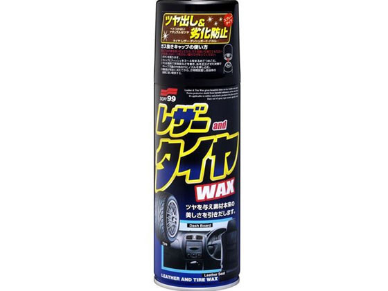 ソフト99 レザー&タイヤワックス 420mL 02001
