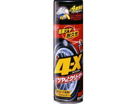 \tg99 4-X(tH[GbNX) 470ml 02060