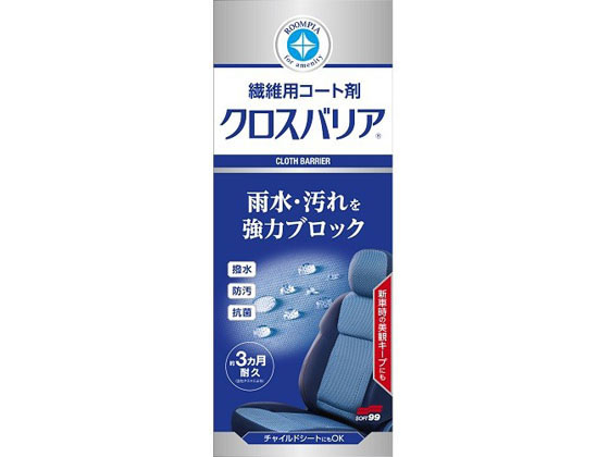 ソフト99 ROOMPIA クロスバリア 170mL 02180