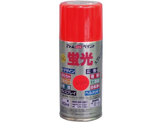アトムペイント 油性蛍光スプレー 120mL レッド