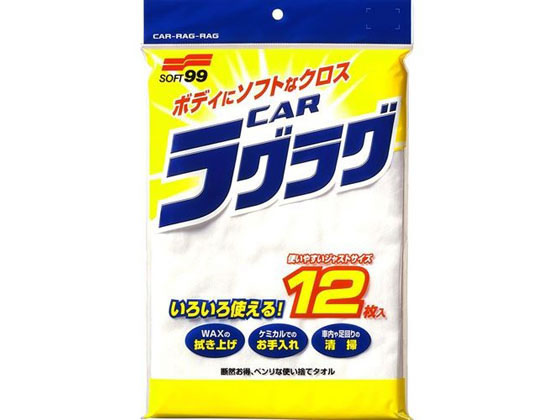 ソフト99 ニューカーラグラグ 12枚 04020