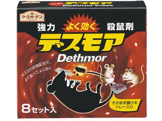 アース製薬 アースガーデン 強力デスモア 8セット入