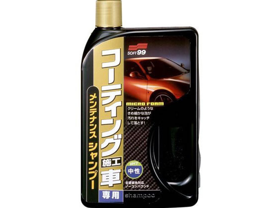 ソフト99 コーティング車専用メンテシャンプー 750mL 04265