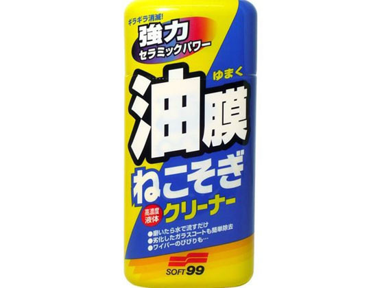 ソフト99 ニューユマク ネコソギクリーナー 270mL 05054