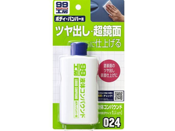 \tg99 99H[ GL^CRpEh 125mL 09024