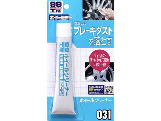 ソフト99 99工房 ホイ-ルクリ-ナ- 65g 09031
