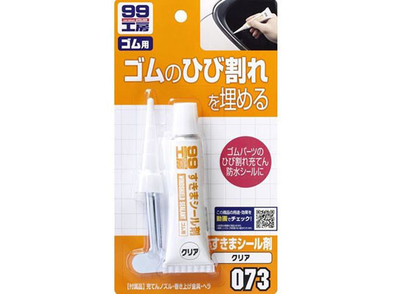 ソフト99 99工房 スキマシ-ルザイ クリア 30g 09073