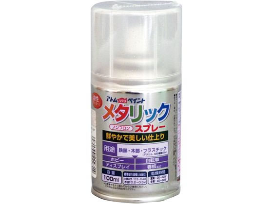 アトムペイント 油性メタリックスプレー 100mL ラメゴールド