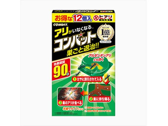 大日本除虫菊 アリがいなくなるコンバット(12個入)