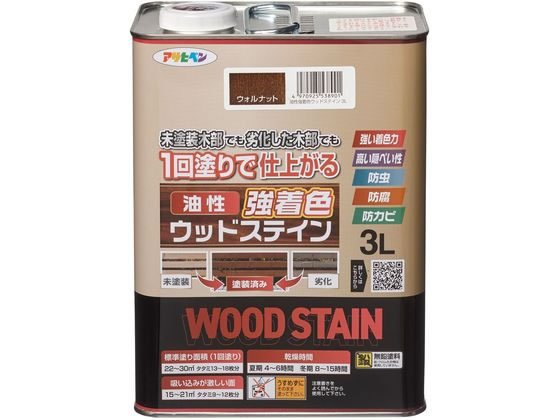 アサヒペン 油性強着色ウッドステイン 3L ウォルナット