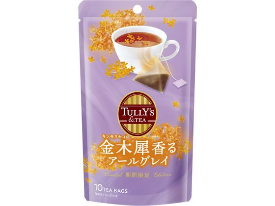 伊藤園 TULLY'S &TEA 金木犀香るアールグレイ 10袋