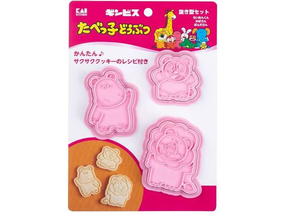 貝印 ギンビス たべっ子どうぶつ クッキー抜き型DL8100 貝印 ギンビス たべっ子どうぶつ クッキー抜き型DL8100