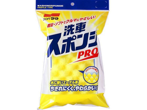 ソフト99 洗車スポンジPRO 04045
