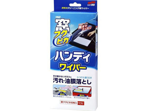 ソフト99 窓フクピカ ハンディワイパー 04085