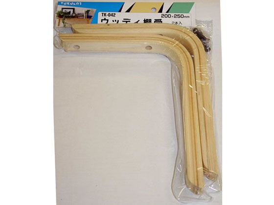 WAKI ウッディ棚受 2本入 200×250mm TK-042