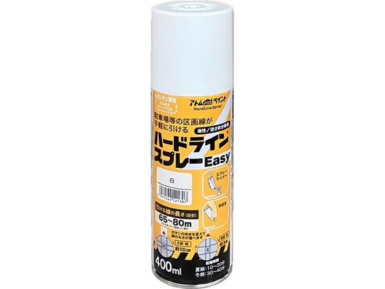 アトムペイント ハードラインスプレーEASY 400mL 白
