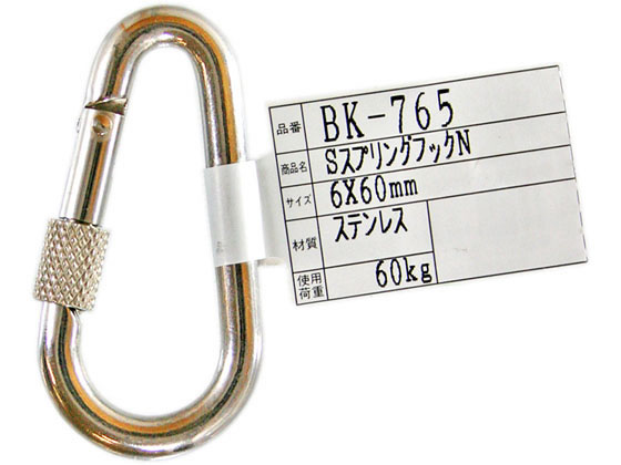 WAKI SスプリングフックN 6×60mm BK-765