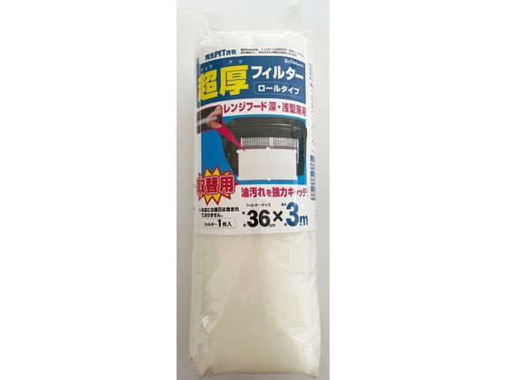 新北九州工業 超厚フィルター取替用 1枚入 SR114-1M