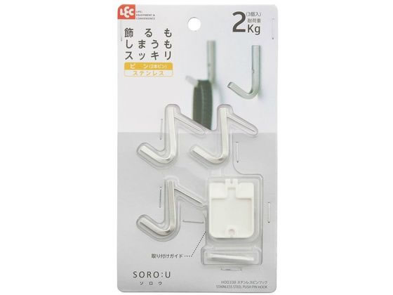 レック SORO:U ソロウ ステンレスピンフック 3個入 H00338 レック SORO:U ソロウ ステンレスピンフック 3個入 H00338