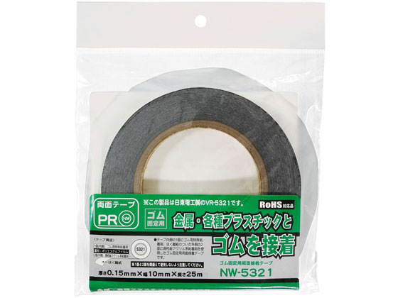 WAKI ゴム固定用両面接着テープ 幅10mm×長さ25m