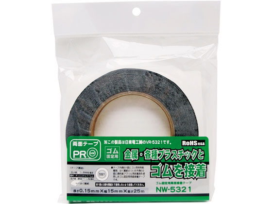 WAKI ゴム固定用両面接着テープ 幅15mm×長さ25m
