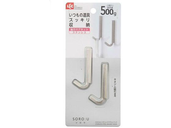 レック SORO:U ソロウ ステンレスマグネットフック 2個入 H00343 レック SORO:U ソロウ ステンレスマグネットフック 2個入 H00343