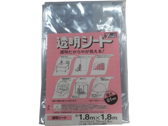 ユタカメイク 透明シート1.8m×1.8m 0.1mm厚 B-341 ユタカメイク 透明シート1.8m×1.8m 0.1mm厚 B-341