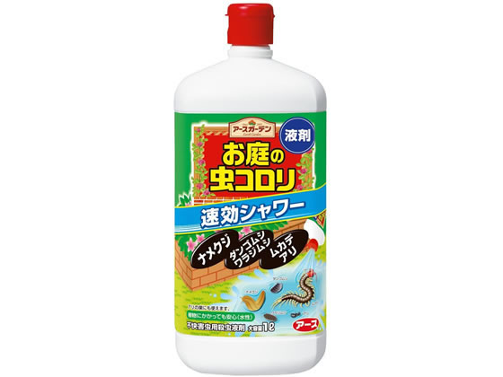 アース製薬 お庭の虫コロリ 速効シャワー 1L