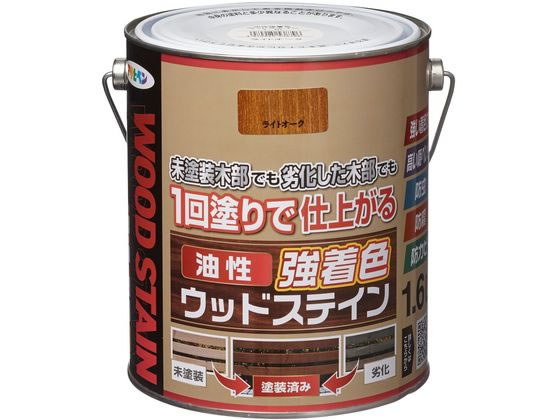 アサヒペン 油性強着色ウッドステイン 1.6L ライトオーク