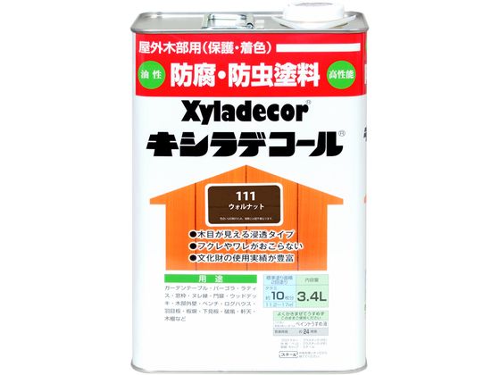 カンペハピオ キシラデコール ウォルナット 3.4L カンペハピオ キシラデコール ウォルナット 3.4L