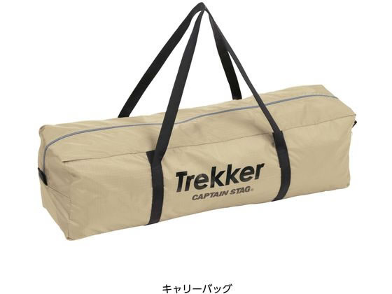 キャプテンスタッグ トレッカー ツーポールロッジUV 3～4人用 カーキ