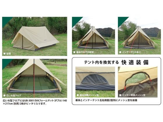 キャプテンスタッグ トレッカー Trekker テント UA66 カーキ