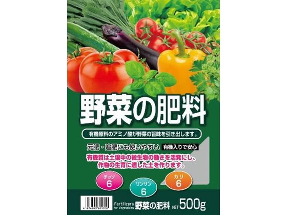 トムソンコーポレーション 野菜の肥料 666 500g
