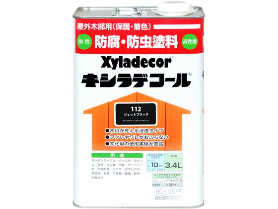 カンペハピオ キシラデコール ジェットブラック 3.4L カンペハピオ キシラデコール ジェットブラック 3.4L