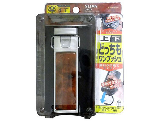 セイワ ラクすてソーラーアッシュ G103 セイワ ラクすてソーラーアッシュ G103