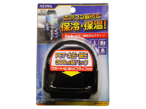 セイワ エアコンドリンク7 W273