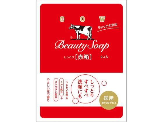 牛乳石鹸 カウブランド 赤箱 ちょっと大きめ 2個入り 牛乳石鹸 カウブランド 赤箱 ちょっと大きめ 2個入り