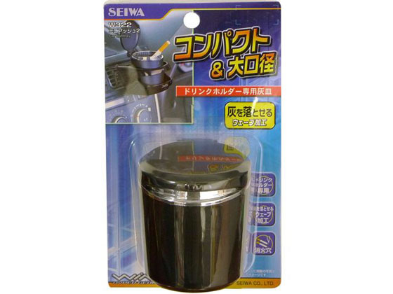 セイワ ミニアッシュ2 W322