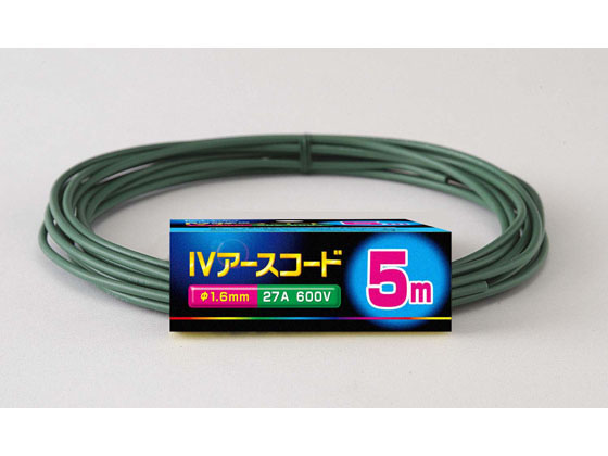 朝日電器 IVアースコード 1.6mm 5m IV-1605H(G)