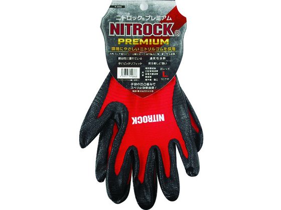 コーコス 背抜き手袋 ニトロックプレミアム N-3550 20レッド M