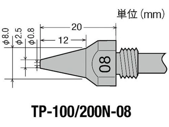 Obg TP-100p փmY 0.8 TP-100N-08